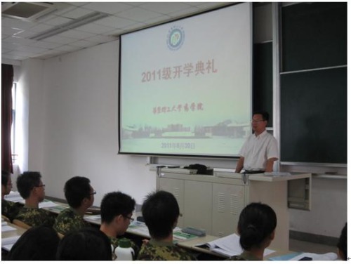 副院长唐赟老师介绍学院情况